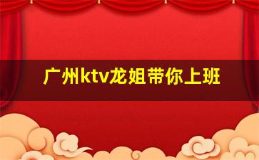 黄石夜总会招聘