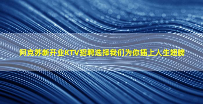 绵阳酒吧招聘