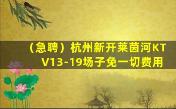 无锡酒吧招聘